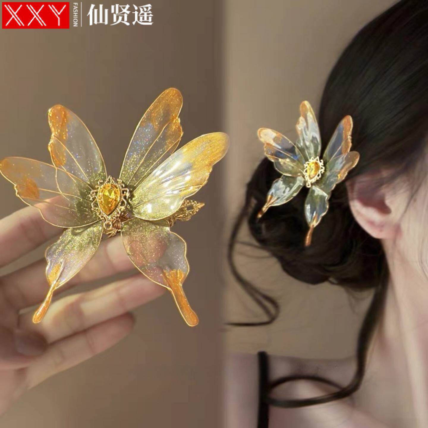 仙贤遥新中式复古热缩蝴蝶发夹女