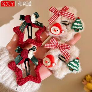 圣诞红色毛绒星星发夹蝴蝶结刘海BB夹侧边碎发夹发卡2026新年头饰