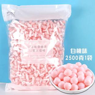 典趣2500克白桃口味糖果高颜值硬糖散装 休闲喜糖儿童小零食大特惠