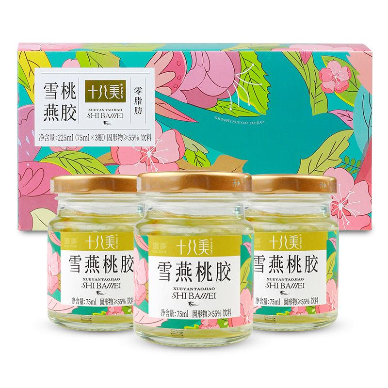 迈多即食雪燕桃胶75ml3盒桃胶