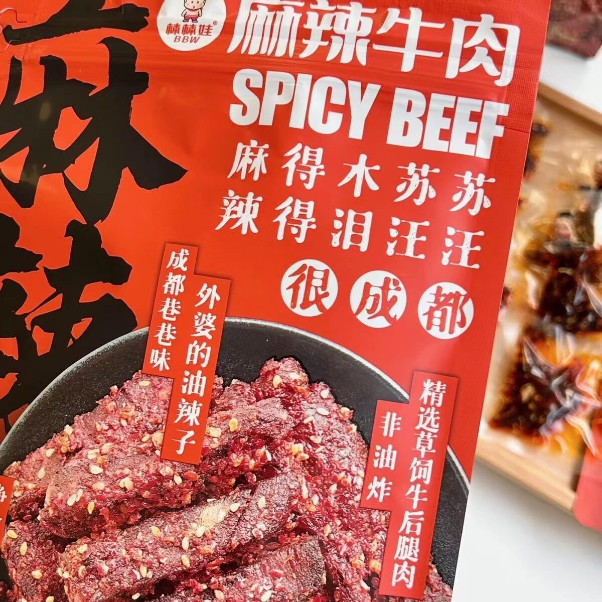 棒棒娃麻辣牛肉蜀香麻辣味牛肉干四川特色100g独立包追剧零食