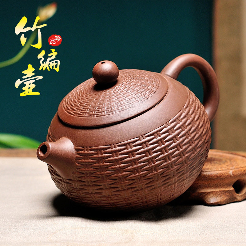 纯手工大号宜兴紫砂壶西施壶泡茶壶功夫茶具套装单人家用茶壶竹编
