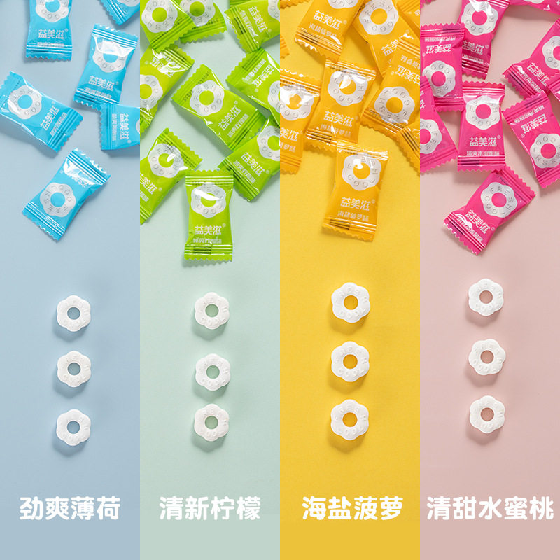 i'mint无糖圈圈口香糖 薄荷糖商务招待 润喉含片散装糖果500g