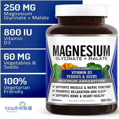 现货跨境热销品甘氨酸镁胶囊瓶装magnesium glycine60粒/瓶可