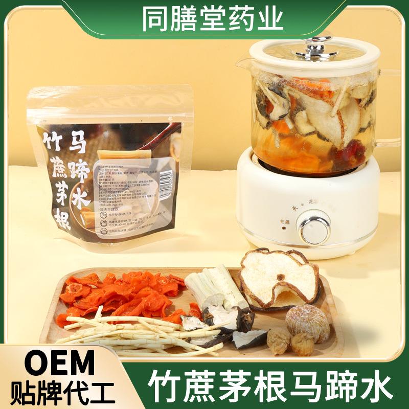 竹蔗茅根水芦雪梨茶煲汤