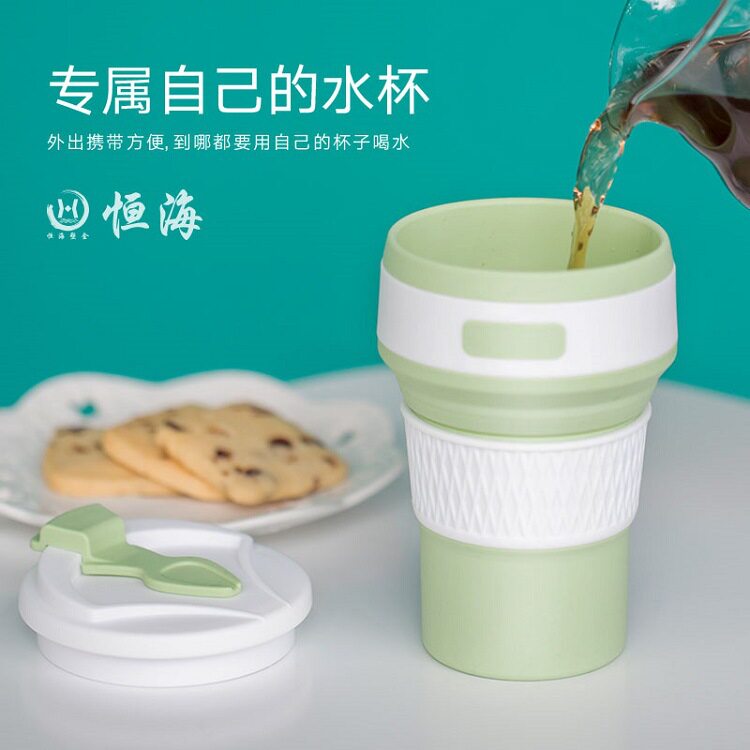 厂家直销便携食品级可折叠硅胶水杯cup塑料伸缩咖啡杯子礼品logo
