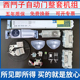 西鬥子感应门电机整套机组自动门机组玻璃门平移控制器自动门电机