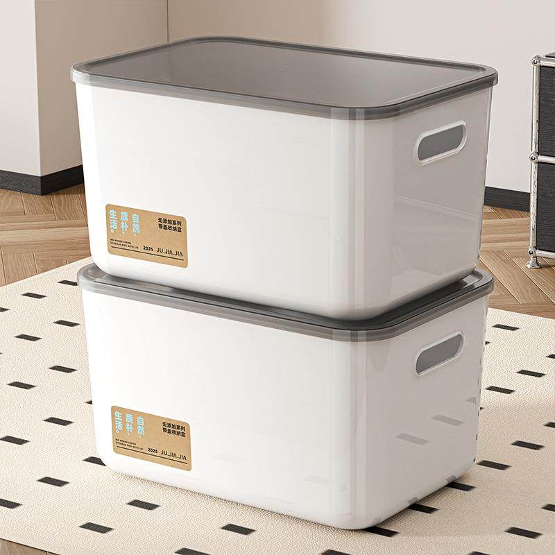 收纳盒带盖塑料内衣袜子衣物收纳箱衣服收纳整理箱桌面奶咖收纳筐,收纳整理,首饰盒,淘宝优惠券,粉丝福利购,淘宝优惠卷