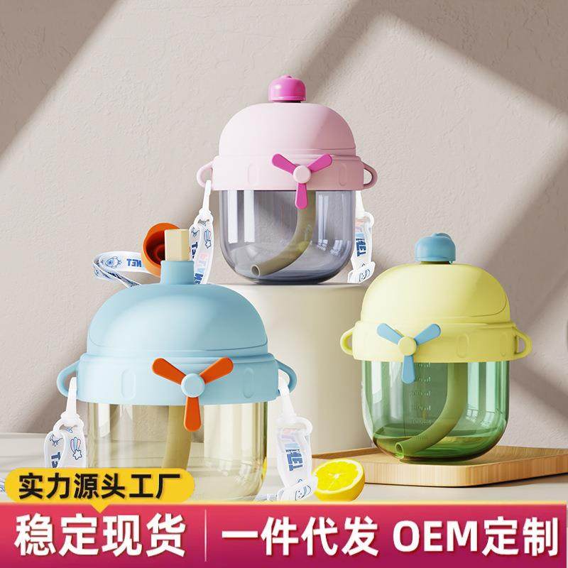 宝宝学饮杯专用吸管杯儿童喝奶牛奶杯带刻度背带婴儿水杯杯子,婴童用品,学饮杯/鸭嘴杯,淘宝优惠券,粉丝福利购,淘宝优惠卷