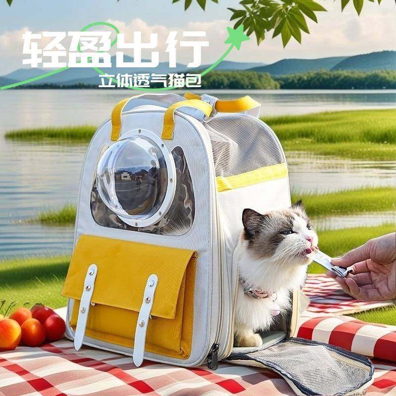 太空猫包牛津布透气宠物包大容量便携出行狗狗背包双肩包宠物用品,宠物/宠物食品及用品,背包/箱包,淘宝优惠券,粉丝福利购,淘宝优惠卷