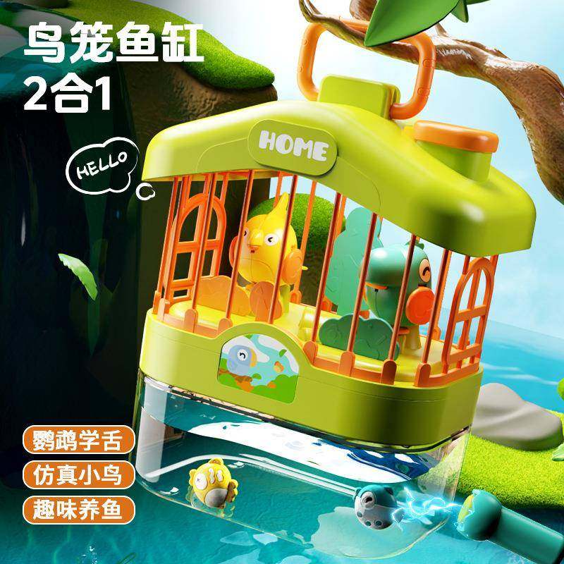 会说话的鸟笼水族箱儿童早教声控感应仿真鸟带灯光音乐益智玩具,玩具/童车/益智/积木/模型,电动/遥控动物/人物,淘宝优惠券,粉丝福利购,淘宝优惠卷