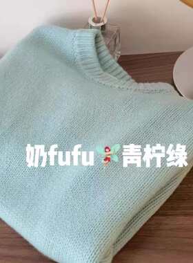 早秋绿色毛衣圆领打底茶堆堆领纯紫色慵懒女马海毛葡萄韩系奶系茶