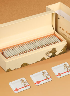 福鼎白茶老白茶小方片茶饼陈皮茶叶礼盒装送礼伴手礼礼礼品去火泡
