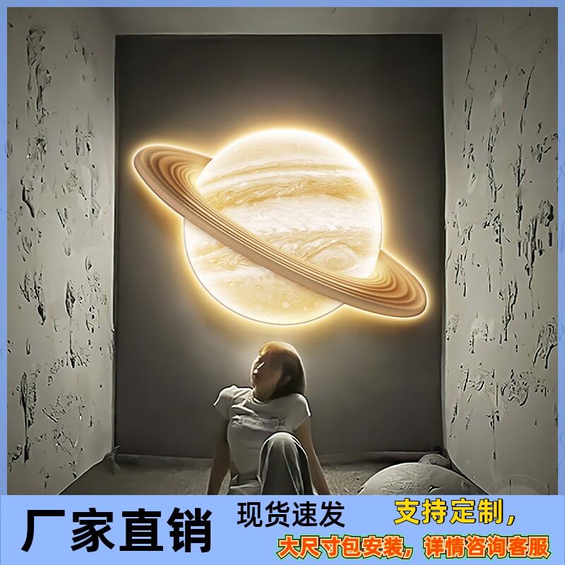 月球走廊玄关装饰画太空背景墙挂画行星球月亮卧室led灯发光壁画