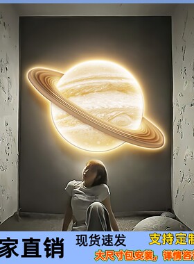 月球走廊玄关装饰画太空背景墙挂画行星球月亮卧室led灯发光壁画