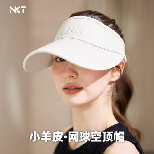 NKT小羊皮空顶帽网球高尔夫球遮阳帽大帽檐高档夏季运动跑步帽子