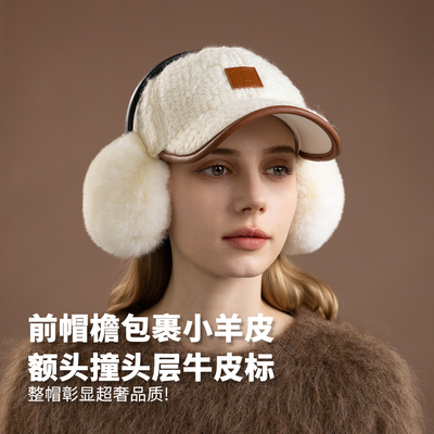 NKT冬季轻奢保暖礼盒 100%羊毛颗粒棒球帽+羊皮兔毛耳罩+温暖脖套