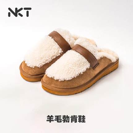 NKT皮毛一体勃肯鞋·新款冬季女纯羊毛一脚蹬毛绒绒外穿拖鞋