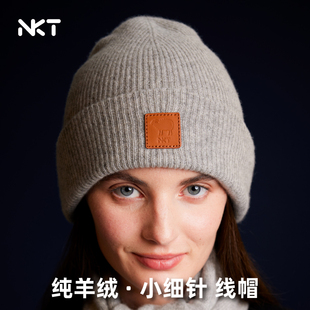 NKT纯山羊绒针织毛线帽秋冬季百搭女双层加厚保暖月子帽高档礼物