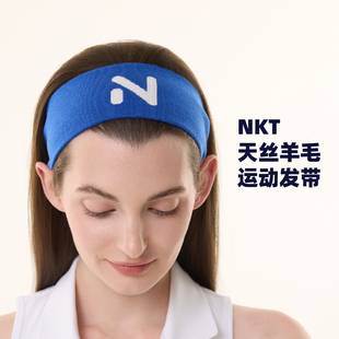 NKT夏日天丝羊毛运动发带跑步打网球马拉松止汗天丝头带凉感透气