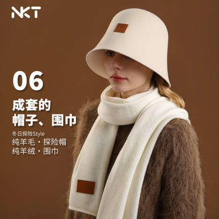 NKT秋冬礼盒2025新品 纯羊毛探险帽+纯羊绒围巾 冬季保暖组合送礼