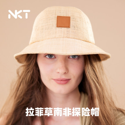 NKT拉菲草南非探险帽奢侈品2024夏款高级草编渔夫帽女遮阳显脸小