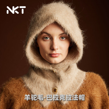 NKT羊驼毛巴拉克拉法帽冬季保暖奢侈品针织帽巨好看可爱
