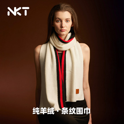 100%纯山羊绒围巾奢侈品保暖加长围脖送礼好看2024冬新品