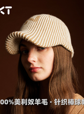 NKT100%美丽奴羊毛针织棒球帽显脸小秋冬保暖条纹鸭舌帽纯羊毛