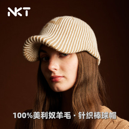 NKT100%美丽奴羊毛针织棒球帽显脸小秋冬保暖条纹鸭舌帽纯羊毛