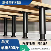 可调节伸缩床底横梁支撑架床板架子杆加固承重支撑器支撑架加厚款