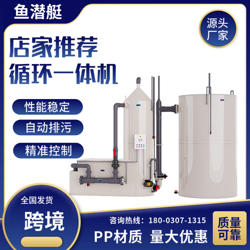中渔养殖设备全自动微滤机