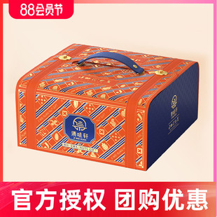 集味轩坚果礼盒装 致尚春节年货礼品混合干果炒货零食大礼包长辈礼