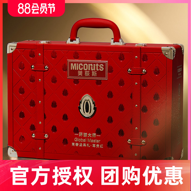 美荻斯春节年货高档坚果礼盒