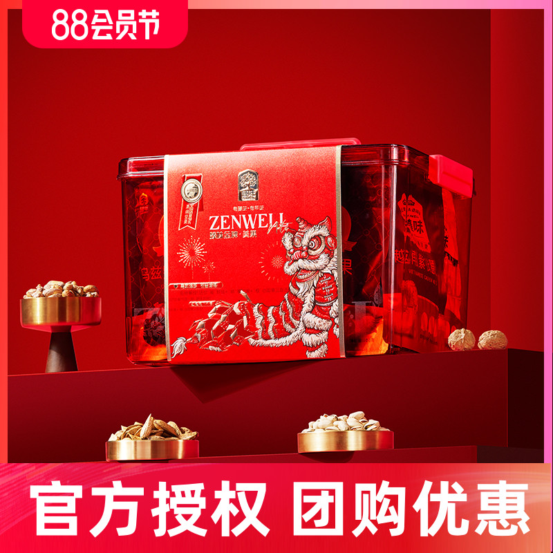 臻味春节年货大礼盒坚果