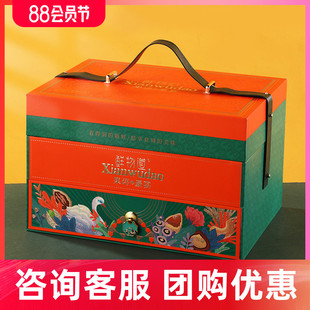 鲜物道坚果礼盒果语豪宴干果炒货零食春节年货礼品礼品组合送长辈