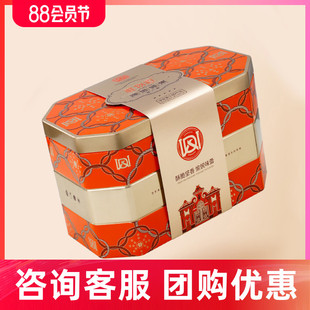 鲜物道坚果礼盒潮语诚果干果炒货零食春节年货礼品礼品组合送长辈