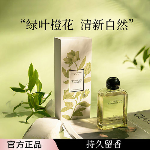 本色恩香薰加入会员领取优惠卷