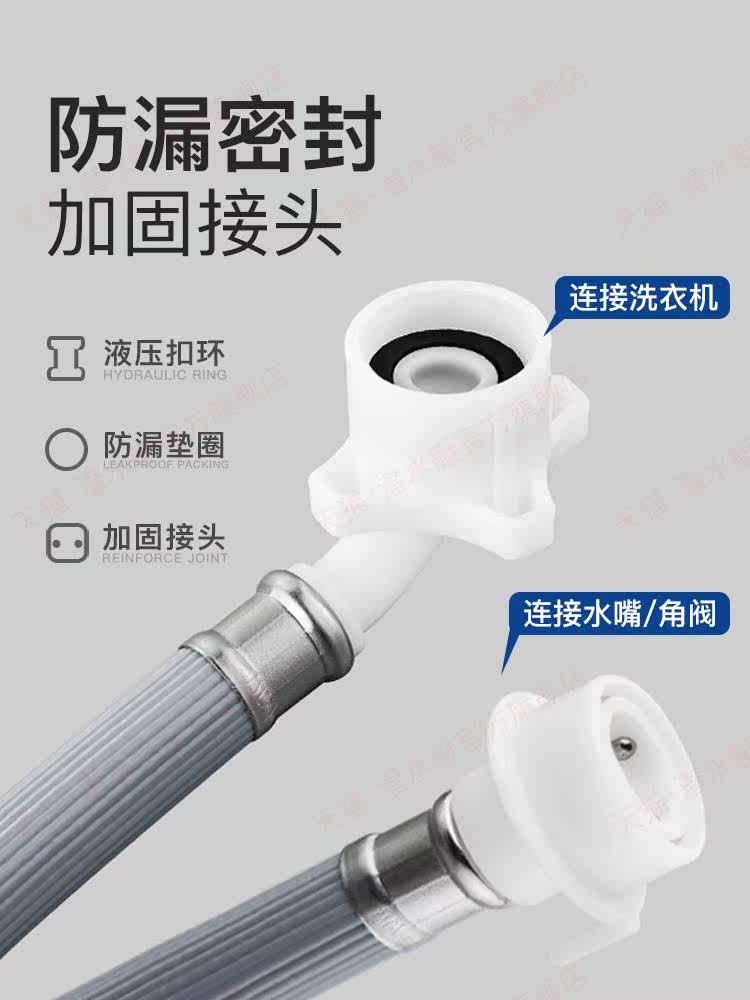 潜水艇通用自动洗接衣机进水加长管接水管管注全水延长软管头subm高性价比高么？