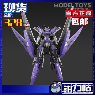 现货 铁创模型 TC-004 星渊 暗夜版 可变形 合金骨架国创拼装模型