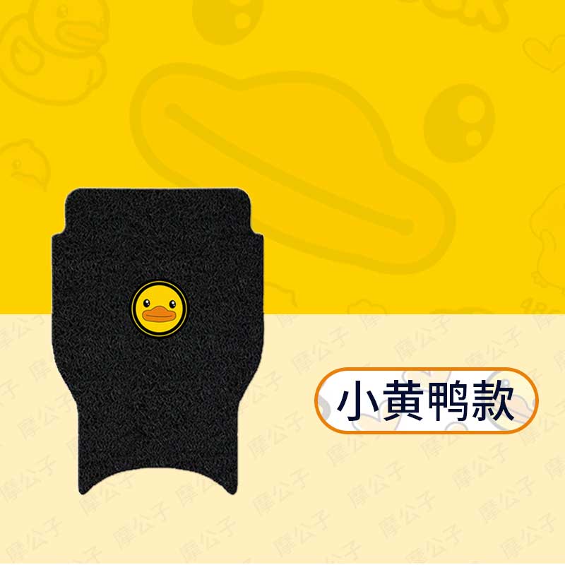 适用于九号QZ3 MIX脚垫电动车qz3mix踏板垫脚踩垫防水防滑垫短款