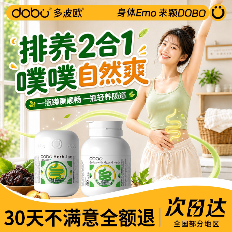 排养二合一,蹲厕更顺畅