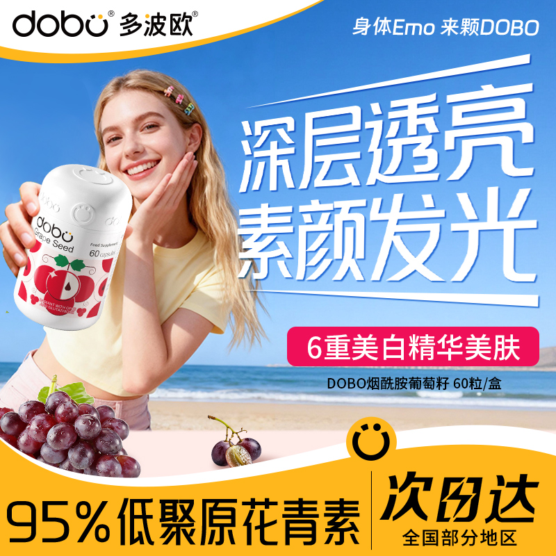 【6重亮白精华】冷白皮的秘诀！