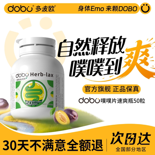 dobo速爽片蹲厕轻松噗噗到爽