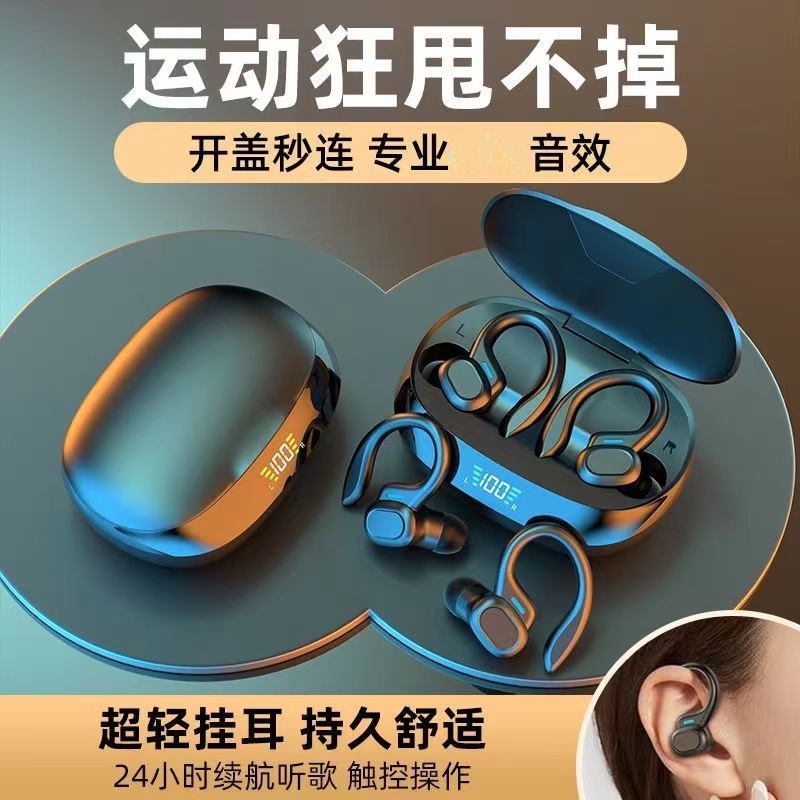 声瑟真无线挂耳式蓝牙耳机运动跑步健身防掉适用华为小米苹果索尼