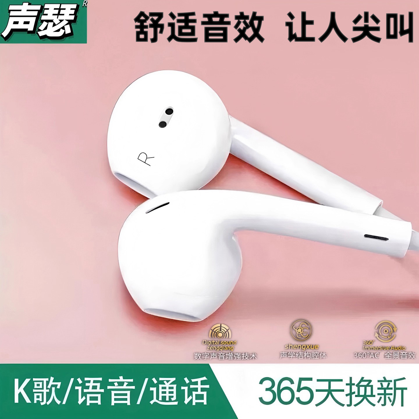 声瑟原装耳机typec适用oppo手机findx8有线reno13/12/10小米14/17