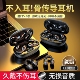 声瑟2026年新款 无线蓝牙耳机骨传导夹耳不入耳式 适用苹果荣耀小米