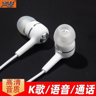 耳机有线typec适用oppo 小米10苹果15 reno12 14入耳式 声瑟