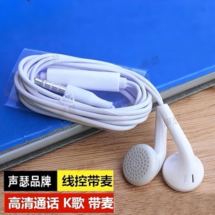 x100 耳机适用vivo有线x200 x90荣耀x80手机接口typec圆 原装 声瑟