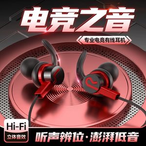 声瑟旗舰店声瑟游戏电竞耳机typec扁孔3.5圆头适用vivo小米OPPO华为IQOO真我